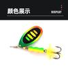 Señuelo de Pesca con Sequin Rotatorio Compuesto para Lucios Proyección Remota Sequin para Pesca de Lucios Boca de Gallo Sequin Compuesto Señuelo Biónico 3.5 g-16.7 g