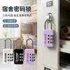Cerradura de combinación para dormitorio, cerradura pequeña para puerta de casa, cerradura para casillero de estudiante, cerradura para maleta, cerradura para mochila, cerradura para cajón, cerradura portátil antirrobo