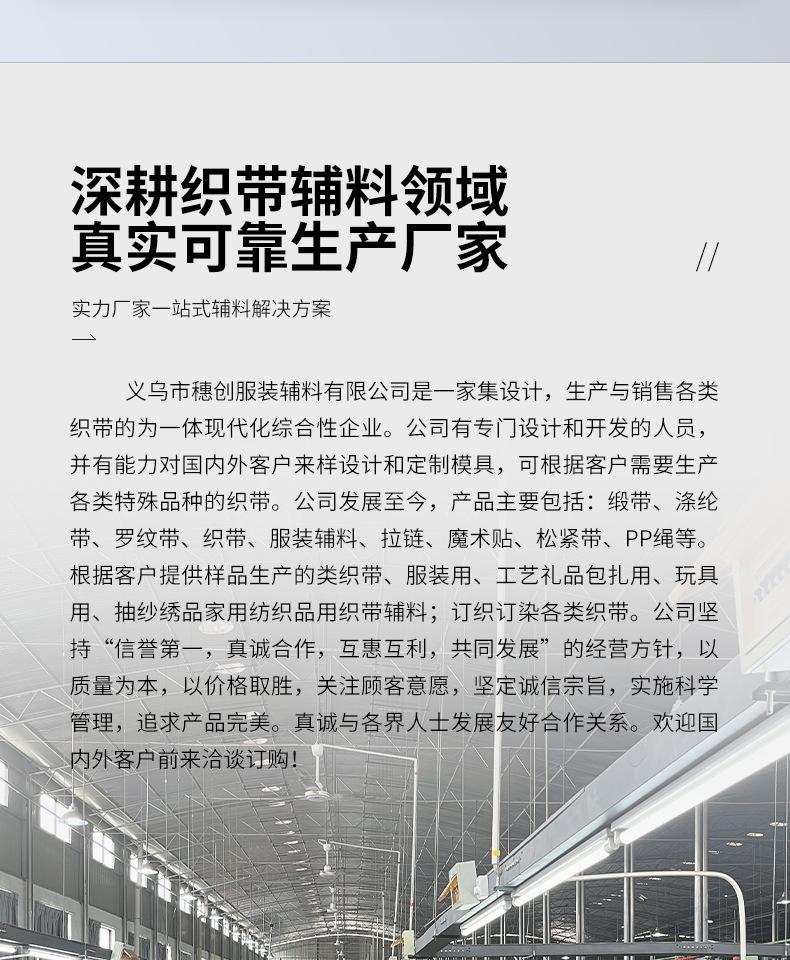 详情_08.jpg