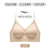 Sujetador Push-up Sexy de Tirantes Finos con Espalda Descubierta y Cuello Halter para Mujeres de Busto Pequeño, Color Nude, Invisible, sin Costuras, de una Sola Pieza