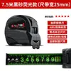 Cinta Métrica de Acero al Carbono Negro Dorado Verde Fluorescente 5m Cinta Métrica de Acero Grado Industrial Resistente al Desgaste 10m Cinta Métrica de Acero Engrosada Caja Anticaídas Regla 7. 5m Metros