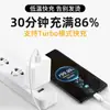 Carga súper rápida de 100W es adecuada para cargadores Huawei Pura70Pro/Mate70Pro/70Rs/Nova11/12