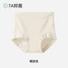 Calcinha Feminina de Algodão Puro Personalizada, Alta Elasticidade, Não Marca o Quadril, Roupa Íntima Sem Costura, Antibacteriana, Respirável, Controle da Barriga, Cobre o Quadril, Calcinha Tamanho Grande para Mulheres
