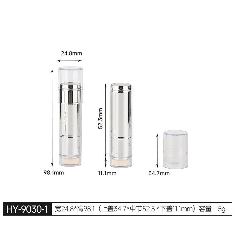 HY-9030-1画板 4 (1)