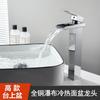 Grifo de Cascada para Lavabo Caliente y Frío con Luz LED Lavabo Doméstico Todo Cobre Baño Venta al por Mayor Comercio Exterior