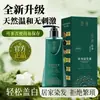 Crema Tinte para Cabello Miao Dye Agente Único: Color vibrante natural, suave con el cuero cabelludo, hecho con extractos naturales de plantas y proporciona una experiencia de coloración del cabello de un solo uso.