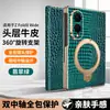 Funda para Teléfono Móvil Samsung Zfold8/Fold7/W26 Tapa Flip Borde Dorado Soporte de Eje Central Patrón de Cocodrilo Pequeño Cubierta Protectora