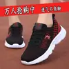 Liquidación de Primavera y Otoño Zapatos de Mujer Jony Danlai Malla Transpirable Zapatos Deportivos Casuales Suela Suave Ligera Zapatos de Running para Viaje para Mujer