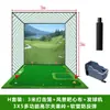 Jaula de Golpes de Golf Deportiva Fuli Red de Práctica de Swing para Interiores y Exteriores Tela de Objetivo Escénica Dispositivo de Práctica de Golf Green