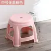 Taburete de plástico silla de mesa de comedor engrosada para adultos moderno taburete alto sala de estar uso doméstico taburete de goma taburete de tabla taburete redondo baño taburete de té
