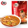 Condimento para pollo asado Cuihong Sichuan Leshan, catering, mercado nocturno, olla fría, cuerda, verduras marinadas, aceite rojo, picante, material base, venta al por mayor