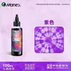 Paquete de Materiales para Teñido Tie-Dye DIY Marley para Niños Set Bufanda Cuadrada Pigmento Especial para Teñido Tie-Dye de Yunnan Tela para Teñir