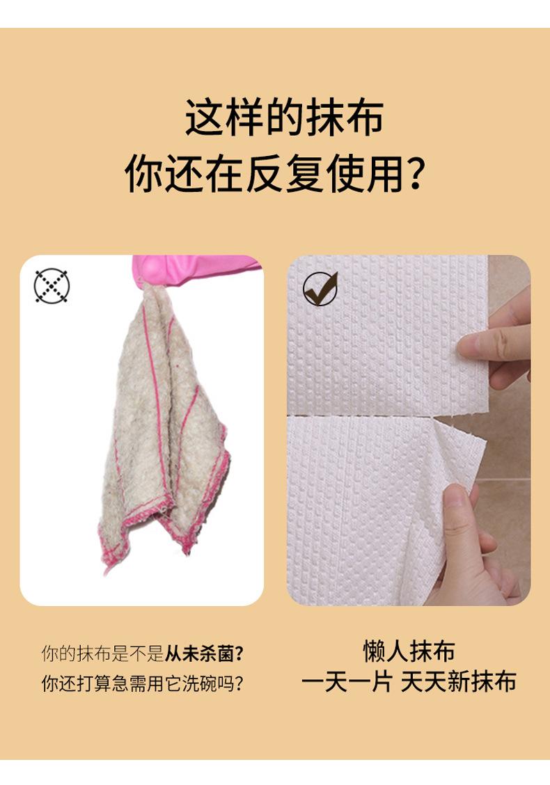 懒人抹布-详_04