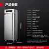 Gabinete de Desinfección de Acero Inoxidable de Alta Temperatura Vertical Comercial con Circulación de Aire Caliente Demax para Cocinas, Restaurantes y Comedores. ¡Guau!