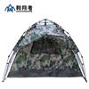Exército Verde Camuflado de Alta Performance Pick Along Barraca Automática Abertura Rápida Barraca de Treinamento para Acampamento ao Ar Livre Fábrica Atacado Personalização