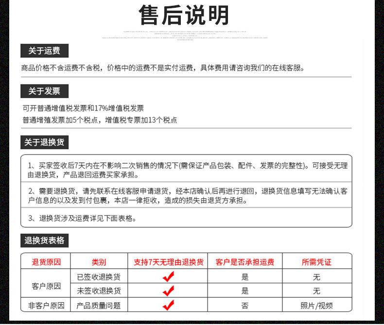 详情页_15.jpg