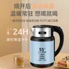 Chaleira Elétrica Wanlida 2,5 Litros Aço Inoxidável Antiescaldante Temperatura Constante Automática Atualizada e Espessa para Mães e Bebês