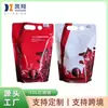 Bolsa para vino tinto 1.5 portátil l cremallera con válvula bolsa portátil para vino tinto café bolsa plegable para botella de vino venta al por mayor de fábrica