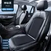 Cojín de asiento ventilado para coche de verano cojín de asiento cojín para asiento de coche cojín de coche cojín fresco para mujer medio paquete cuatro estaciones Universal