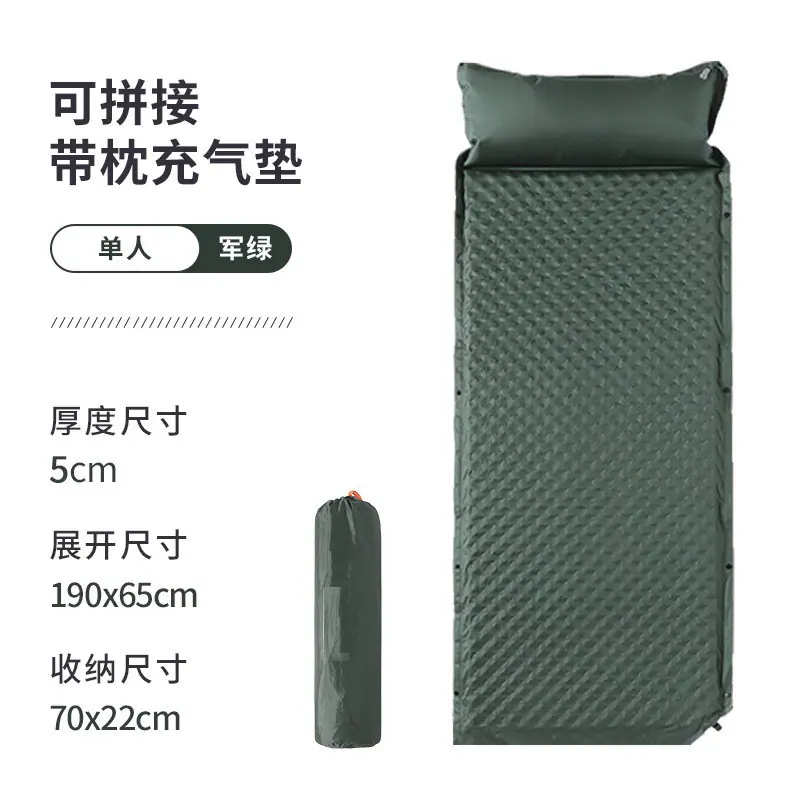 单人蛋巢军绿5cm