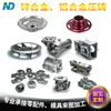 Fundição sob pressão em liga de zinco CNC peças não padronizadas fundição de precisão peças de hardware carcaça de metal peças fundidas em liga de alumínio