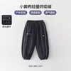 [Impermeable y de Secado Rápido] Nuevo Estilo Verano 2026, Elegante, Holgado, Cómodo, Transpirable, de Secado Rápido, Pantalones Casuales para Exteriores Anti-Mosquitos