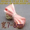 Largura 6/7-8 mm 0,8 cm Design para Roupas Cheongsam e Hanfu, Tira de Acabamento em Seda Imitação Cetim 60% de Desconto Borda de Viés Fina