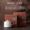 Tetera de Cerámica Ink Zhini Juego de Té Kung Fu Hogar Oficina Portátil Antiescaldaduras Juego de Té Tetera de Gama Alta Caja de Regalo