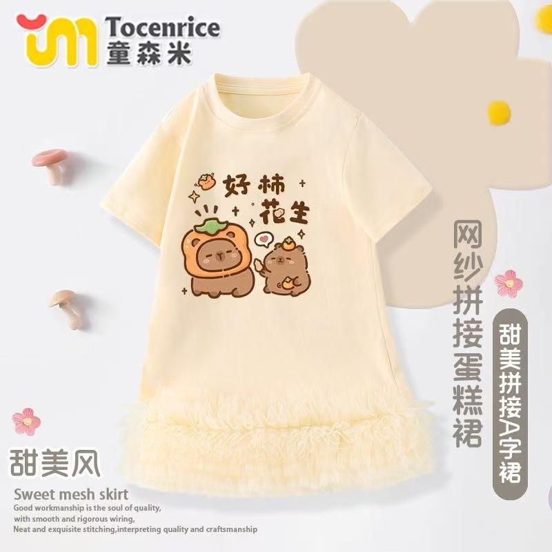 一键上货_20250521090528