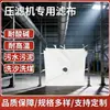 750B.621, Bolsas de Tela Filtrante Especiales para Tratamiento de Aguas Residuales Industriales, Tela Filtrante para Filtro Prensa, Suministro del Fabricante, Soporta Personalización