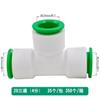 PPR fusión en caliente sin inserción rápida 205 unión rápida exterior directa 4 codo de rosca interior 6 puntos accesorios de tubería de agua en línea