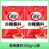 Salsa Picante para Dipear Cuihong 450g Polvo de Chile de Sichuan Ligeramente Picante Salsa para Fondue Barbacoa Condimento Seco Condimento Seco Cuihong Polvo para Barbacoa