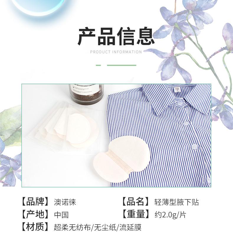 YXD95详情_07