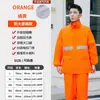 Conjunto transfronterizo de impermeable, traje de lluvia de dos piezas para hombre diseñado para repartidores, con una chaqueta y pantalones impermeables para protección de cuerpo completo contra la lluvia intensa
