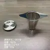 Venta directa del fabricante: Colador de té de acero inoxidable 304 con doble asa, Filtro creativo y fácil de limpiar para uso doméstico, Separador de hojas de té