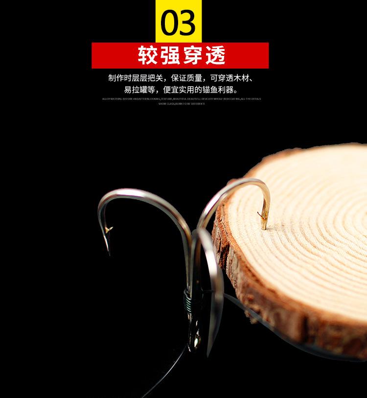 三爪锚钩串钩改_08.jpg