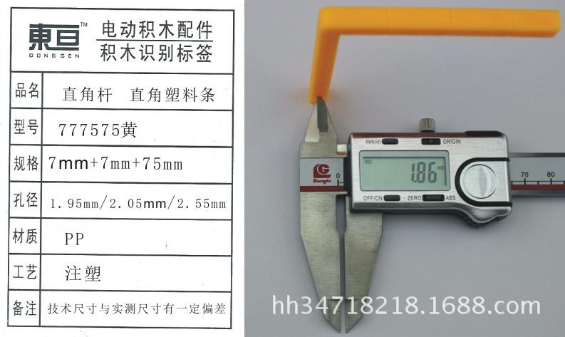 777575黄