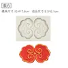 Molde de Silicone Estilo Chinês Dragão e Fênix Peônia Carpa Andorinha Decoração de Bolo de Casamento Chinês Dobra de Chocolate