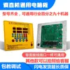 Máquina Enderezadora de Varillas Placa de Computadora Baishun Yutian Tianma Máquina Enderezadora CNC Placa de Circuito Placa Base Universal