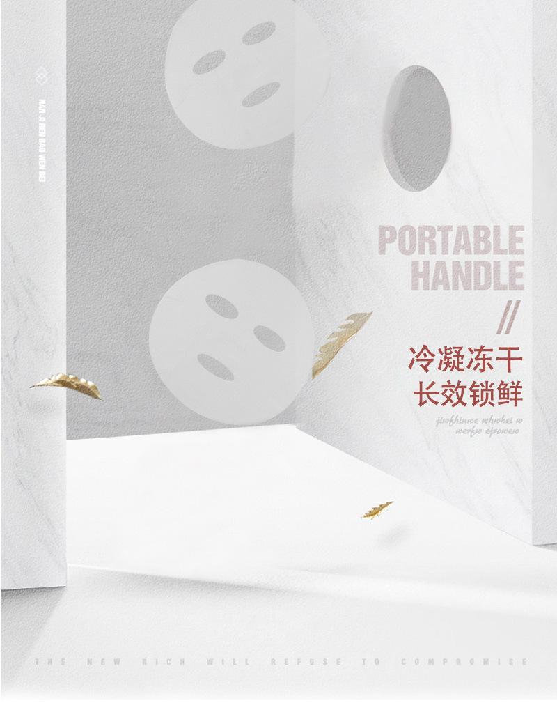 纱布冻干膜详情_07