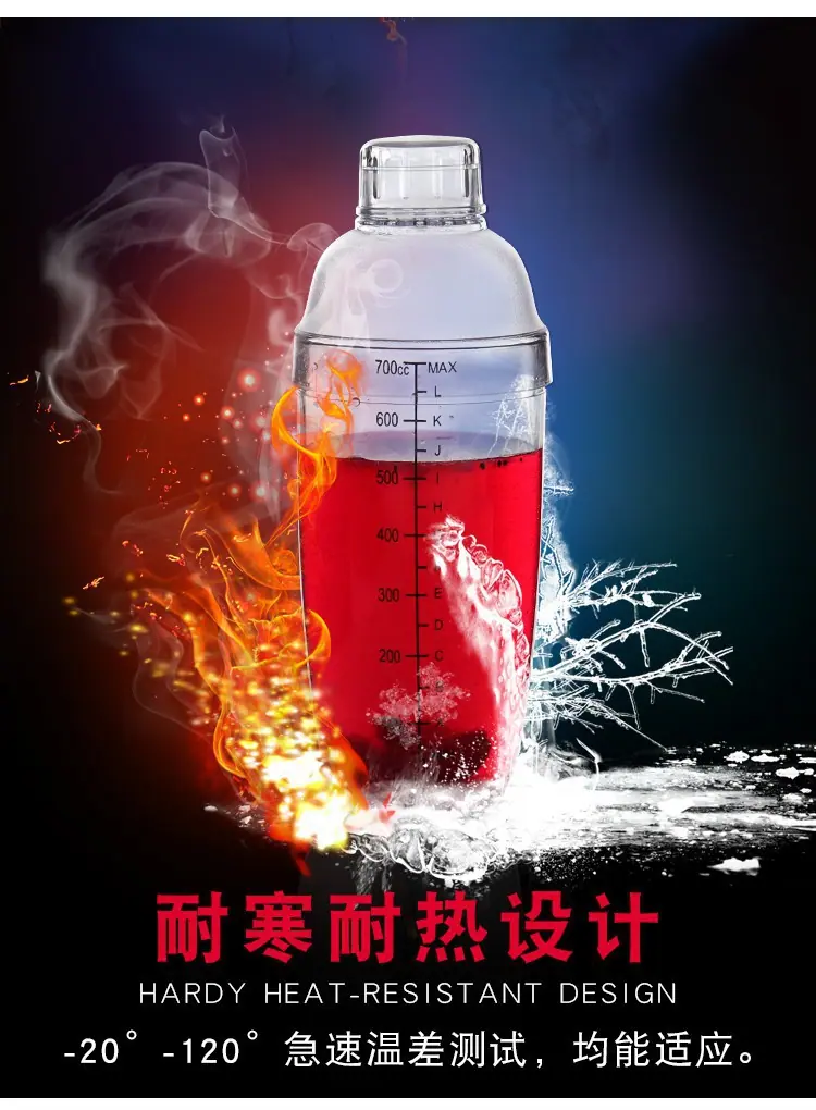 雪克杯_06.jpg