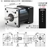 Redutor de Velocidade Planetário para Motor de Passo/Servo Motor 57/60/80/86/110/130