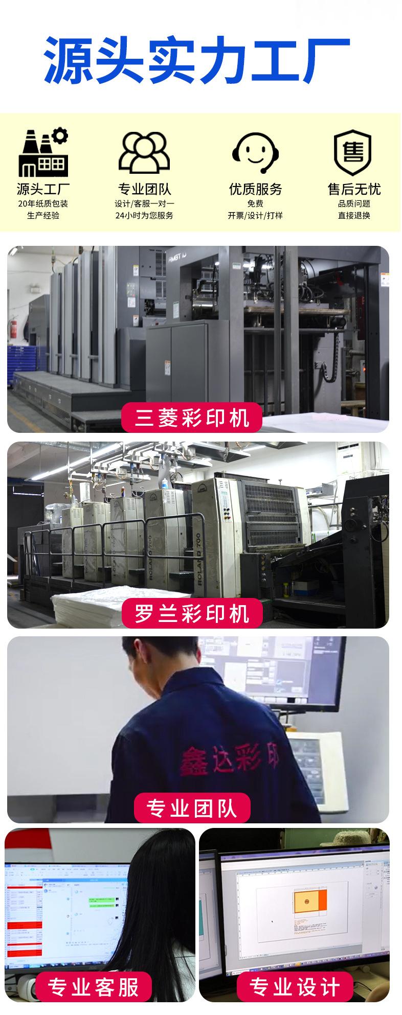 详情页_02.jpg