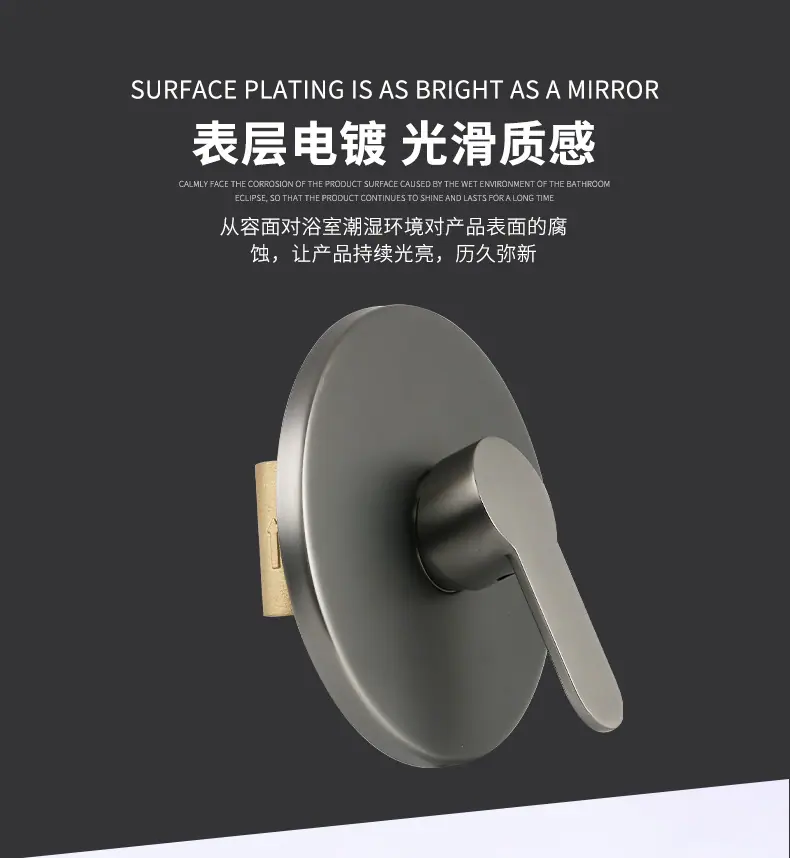单功能合集-单冷一进一出-圆2-详情_07.jpg