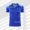 Uniformes de Tenis de Mesa, Uniformes de Competición, Uniformes de Entrenamiento de Secado Rápido Transpirables para Hombres, Mujeres Adultas y Niños, Uniformes de Competición de Tenis de Mesa Chinos, Compra Grupal