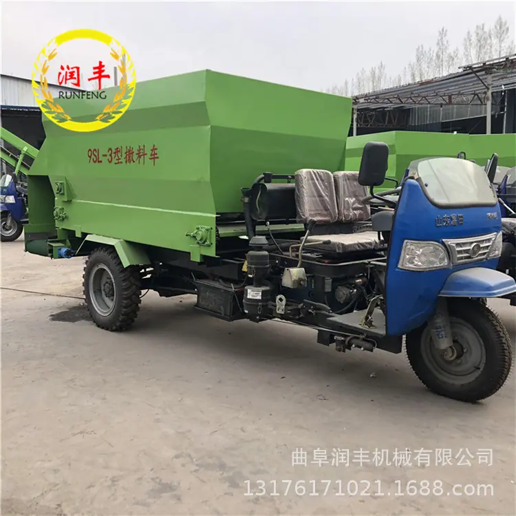 饲料撒料车
