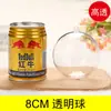 Bolas Transparentes de Acrílico - Bolas Redondas Vazias de Plástico Coloridas para Decoração de Casamento e Shopping, Decorações Redondas para Pendurar