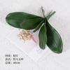 Filme Sensação Hidratante Folhas de Phalaenopsis Plantas Simuladas Folhas de Orquídea Artificiais Folhas de Phalaenopsis Chinesa em Vaso