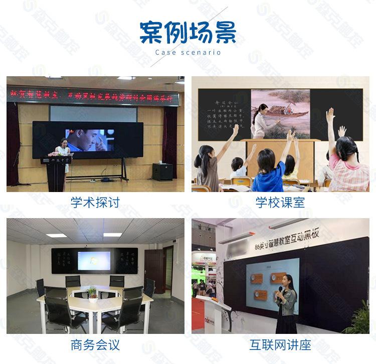 纳米黑板_12.jpg