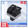 7E0959855A É Adequado para Volkswagen Polo Borosia Interruptor Regulador de Vidro Interruptor Elétrico de Janela